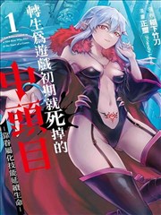 近战狂兵全集阅读