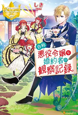 家族长辈人物设定标本卡